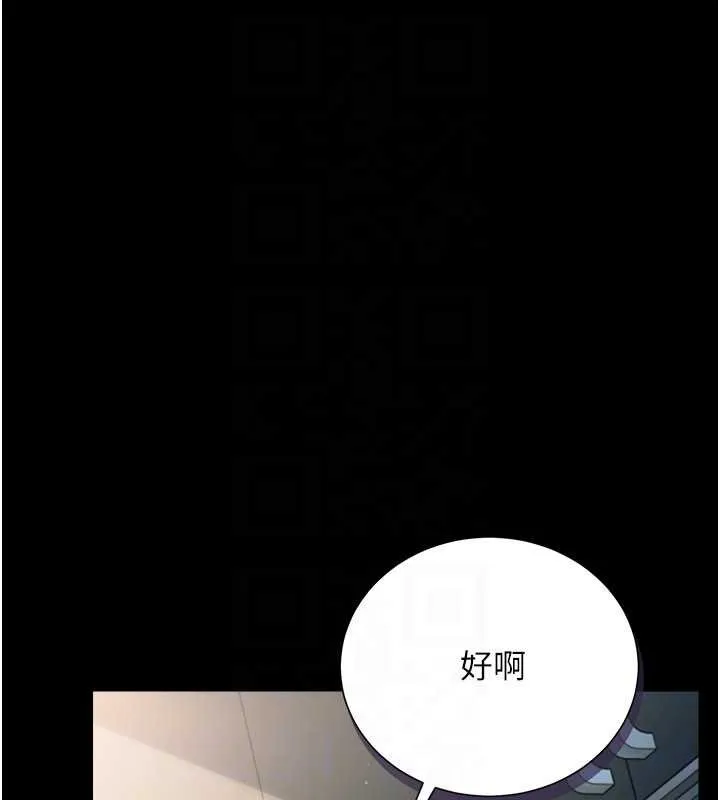第35话-我要离婚了 143