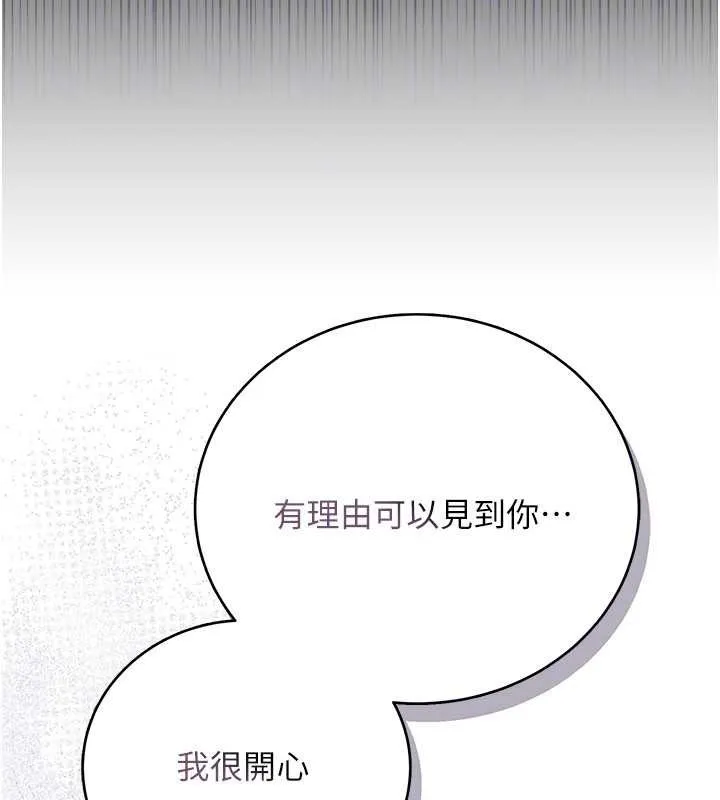 第35话-我要离婚了 146