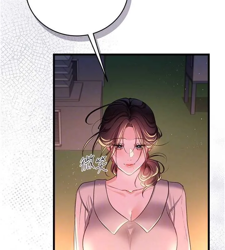 第35话-我要离婚了 147