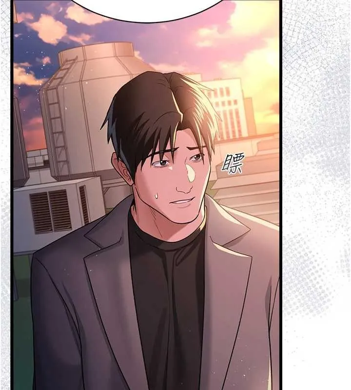 第35话-我要离婚了 150