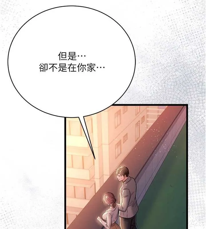 第35话-我要离婚了 152