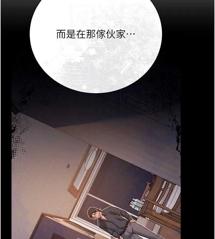 第35话-我要离婚了 155