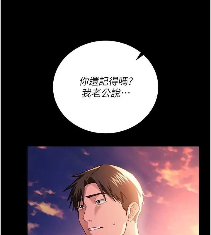 第35话-我要离婚了 158