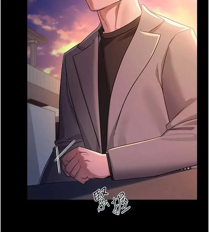 第35话-我要离婚了 159