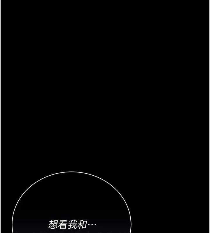 第35话-我要离婚了 160