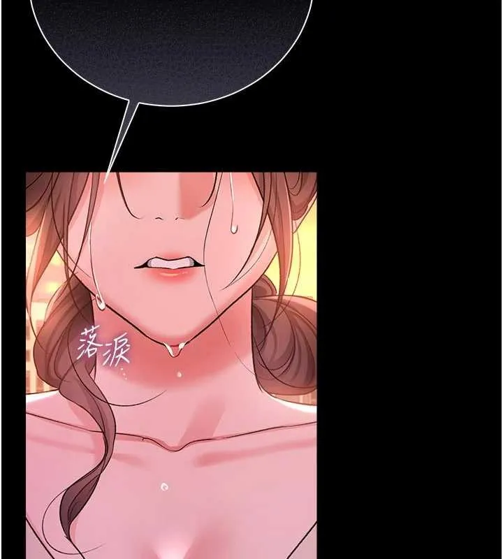 第35话-我要离婚了 161