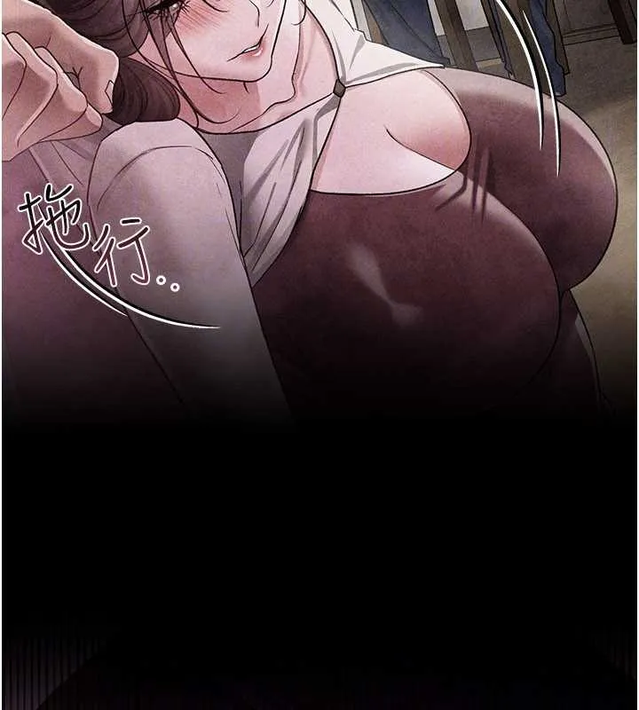 第35话-我要离婚了 167