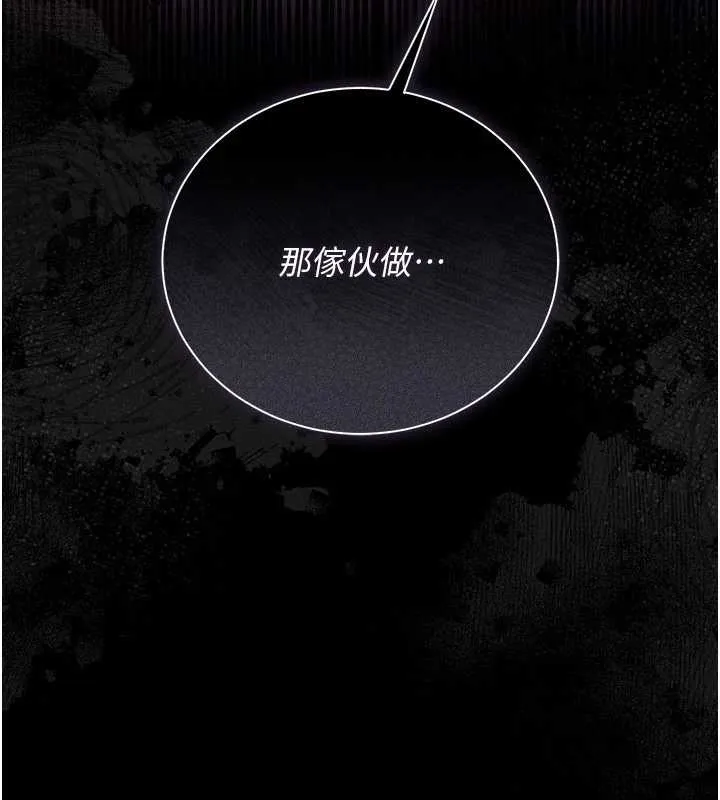 第35话-我要离婚了 170
