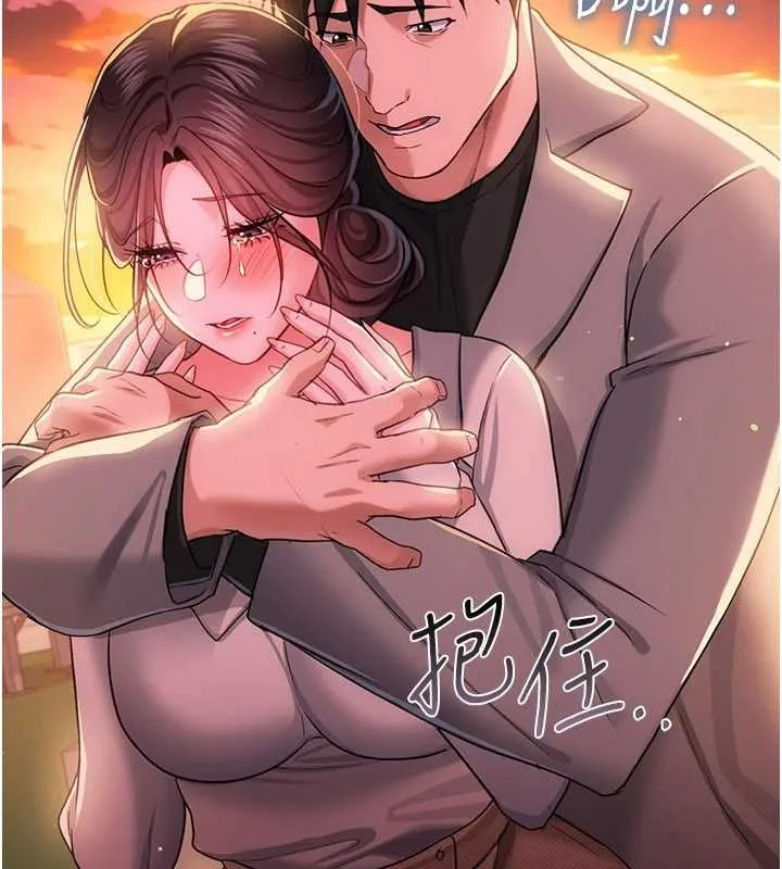 第35话-我要离婚了 176
