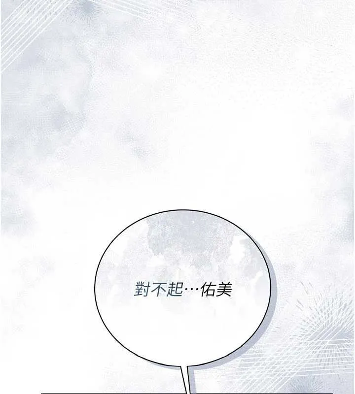 第35话-我要离婚了 178