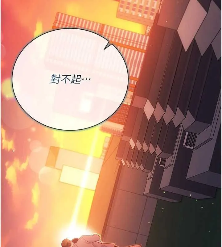 第35话-我要离婚了 181