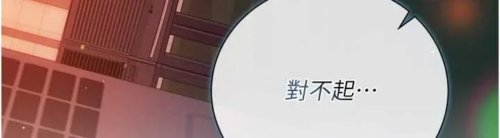 第35话-我要离婚了 183