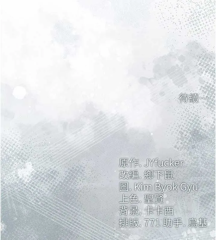 第35话-我要离婚了 185