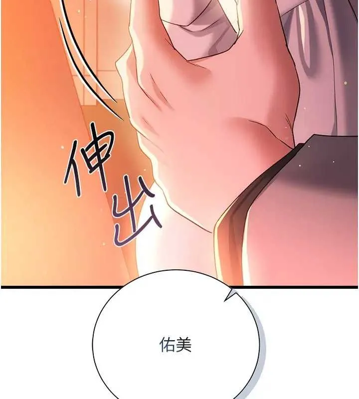 第36话-挥之不去的噩梦 3