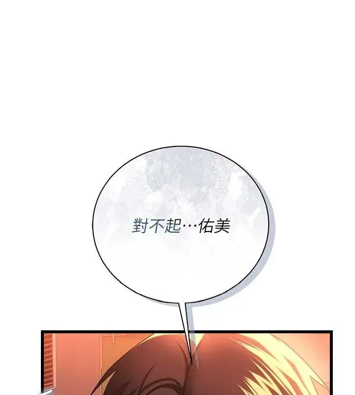第36话-挥之不去的噩梦 8