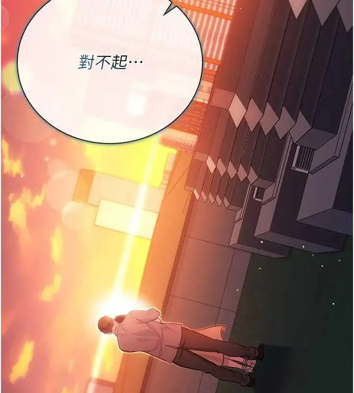 第36话-挥之不去的噩梦 11