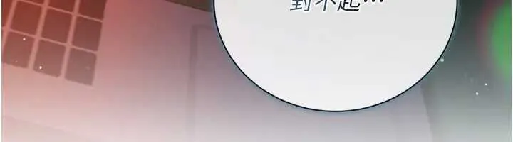 第36话-挥之不去的噩梦 13