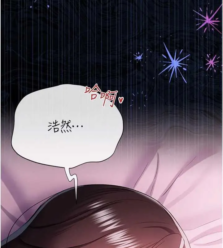 第36话-挥之不去的噩梦 20