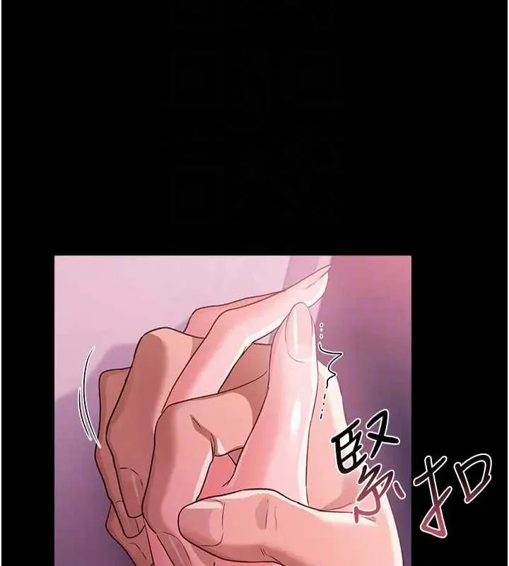 第36话-挥之不去的噩梦 26