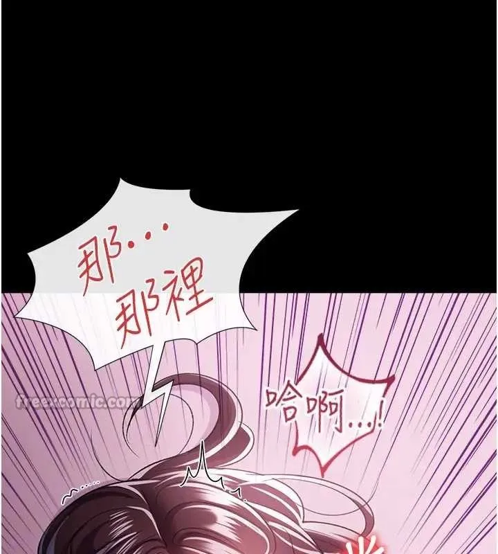 第36话-挥之不去的噩梦 28