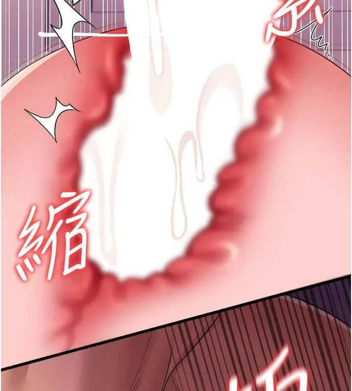 第36话-挥之不去的噩梦 33