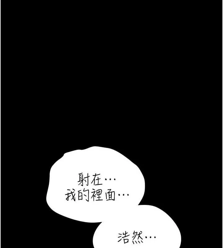 第36话-挥之不去的噩梦 38