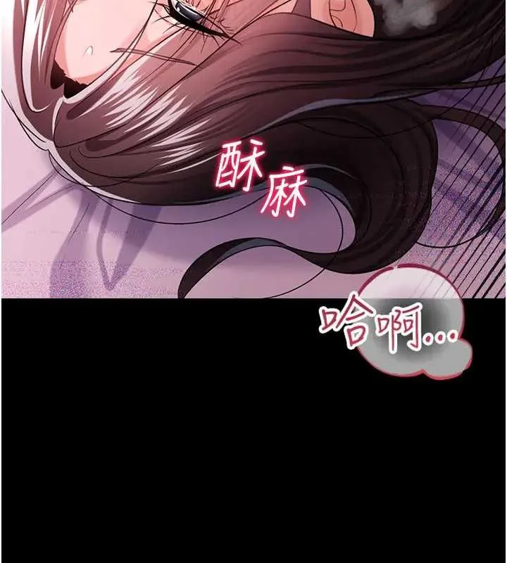 第36话-挥之不去的噩梦 40