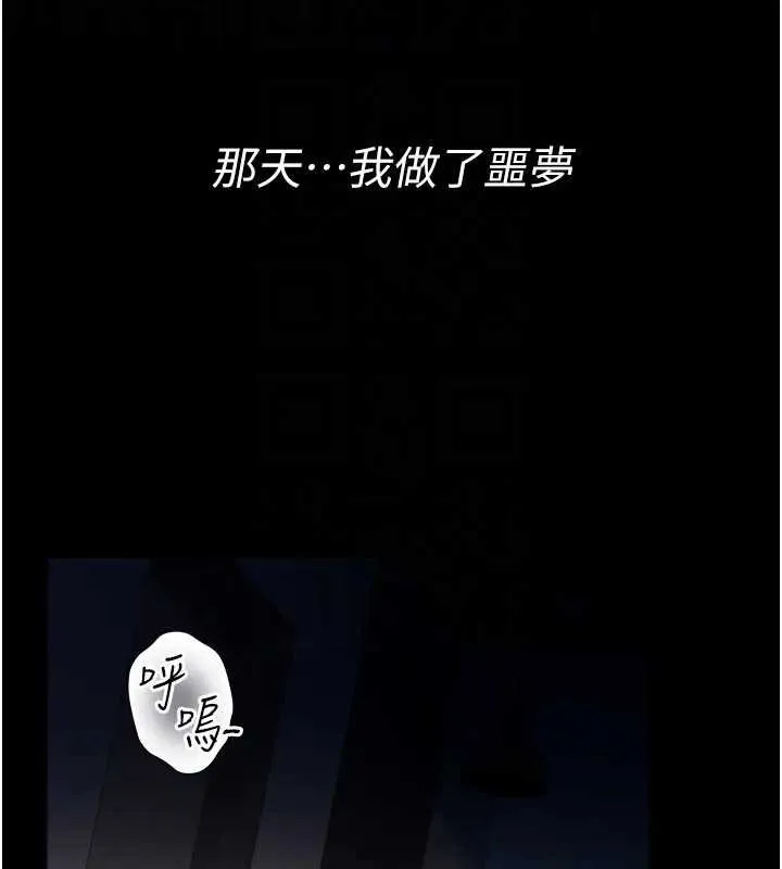 第36话-挥之不去的噩梦 46