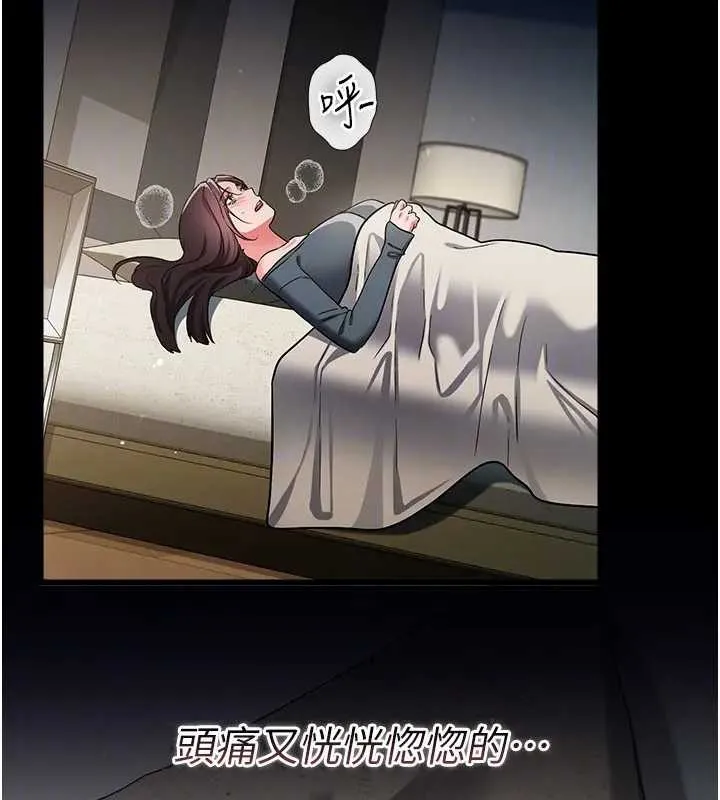 第36话-挥之不去的噩梦 47