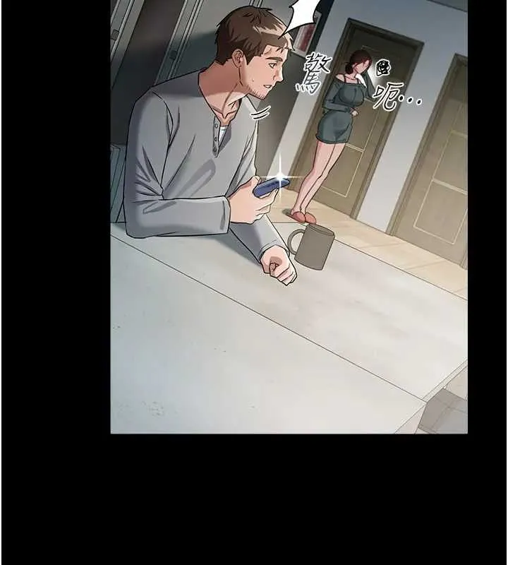 第36话-挥之不去的噩梦 52