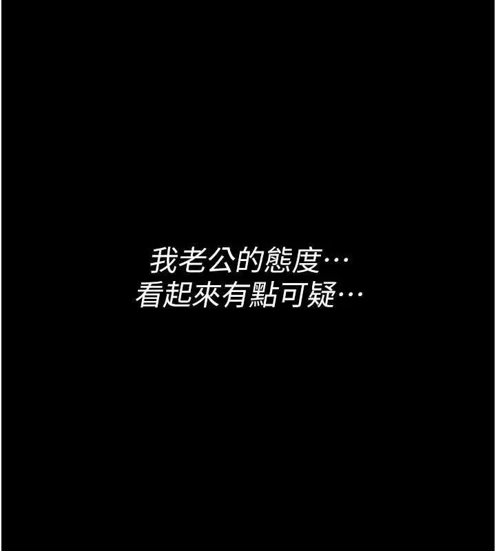 第36话-挥之不去的噩梦 53