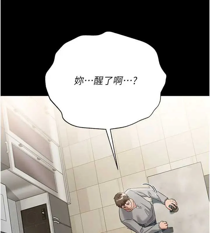 第36话-挥之不去的噩梦 54