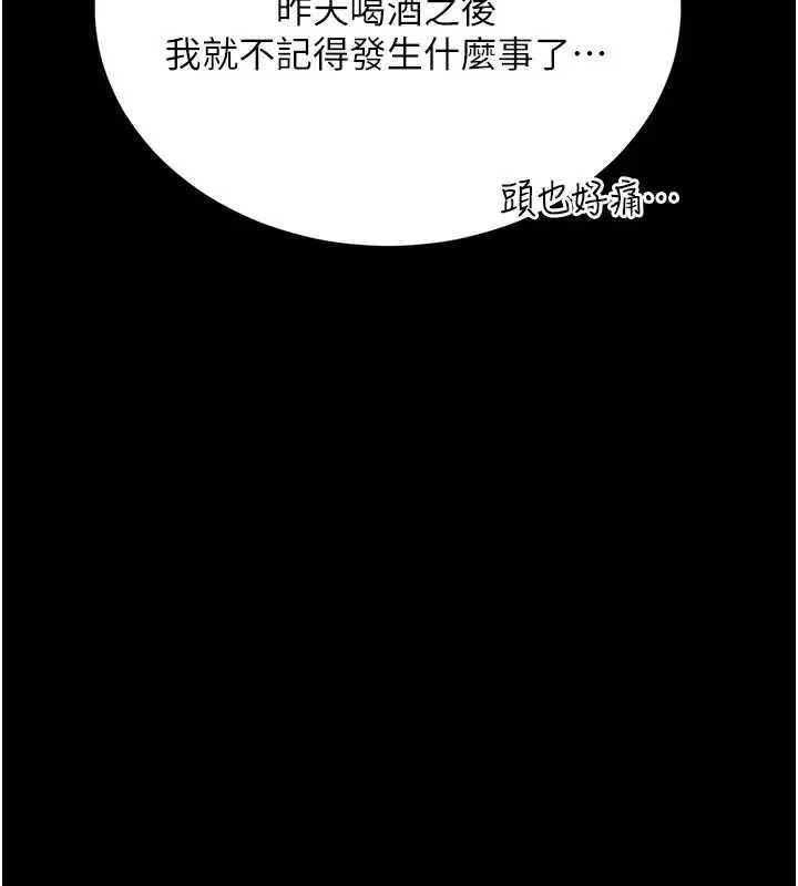 第36话-挥之不去的噩梦 57