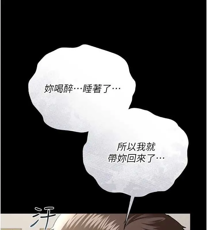第36话-挥之不去的噩梦 59
