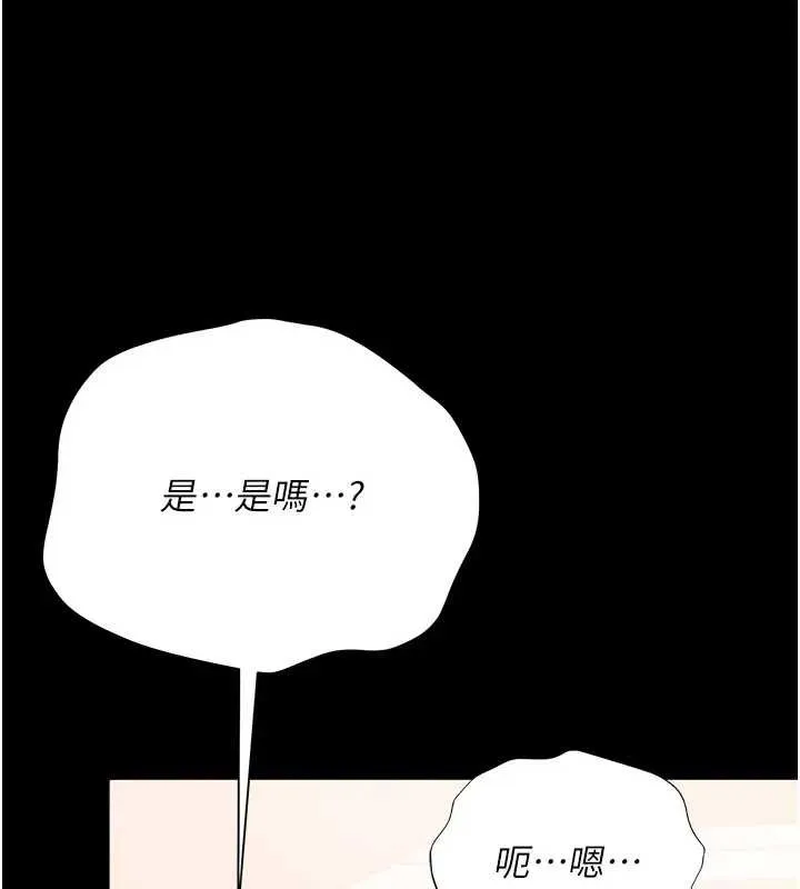 第36话-挥之不去的噩梦 61