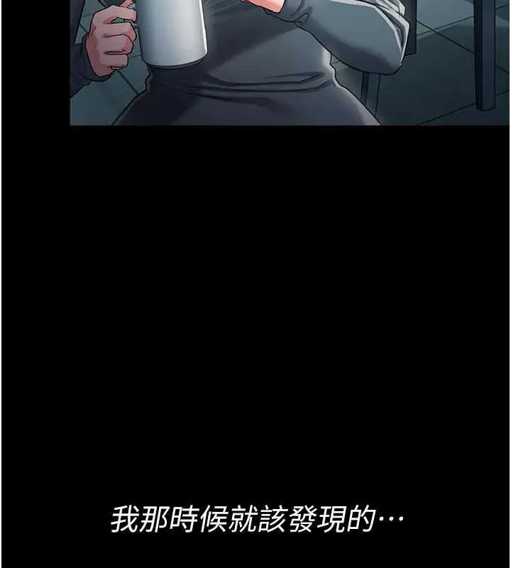 第36话-挥之不去的噩梦 63