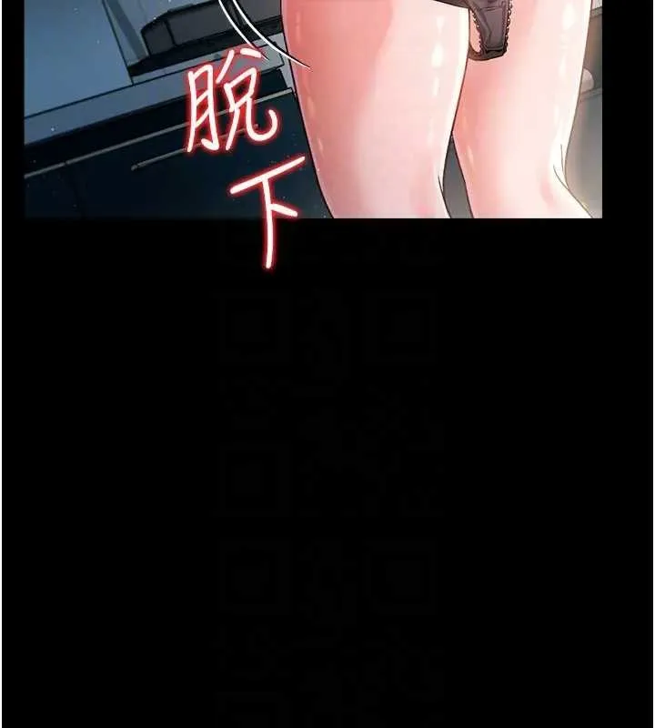 第36话-挥之不去的噩梦 66