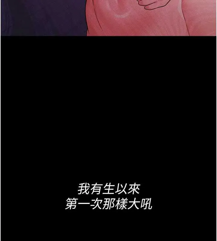 第36话-挥之不去的噩梦 77
