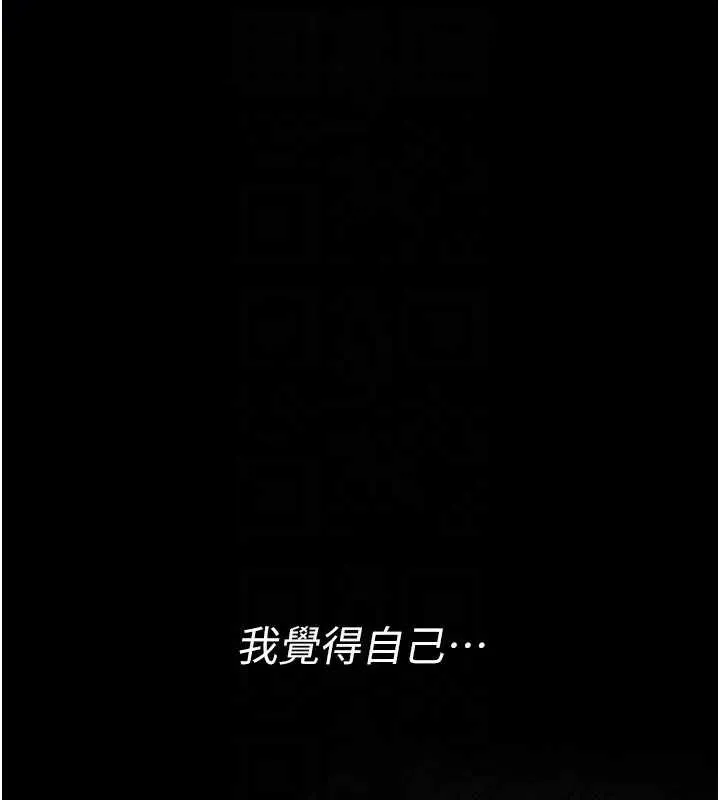 第36话-挥之不去的噩梦 83
