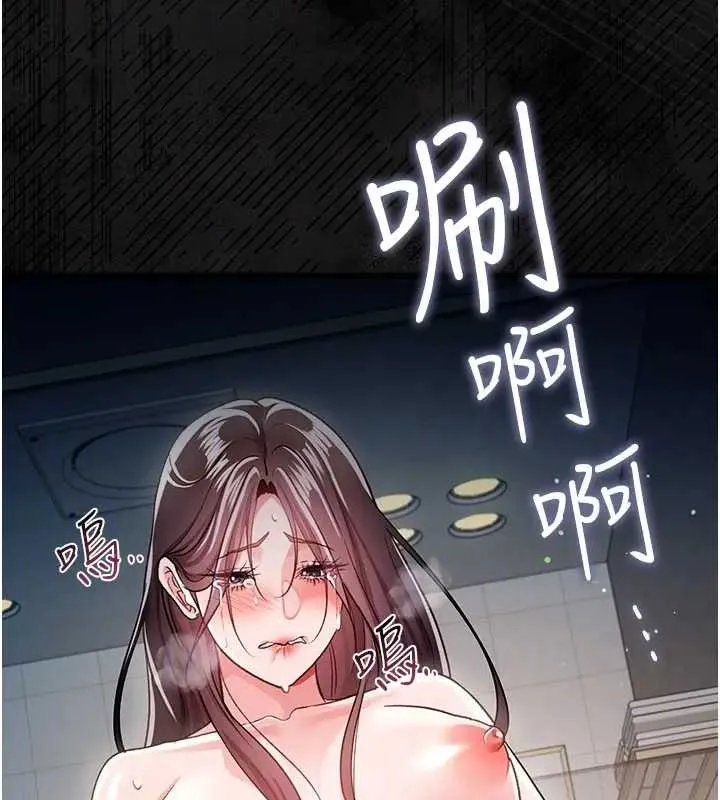 第36话-挥之不去的噩梦 86