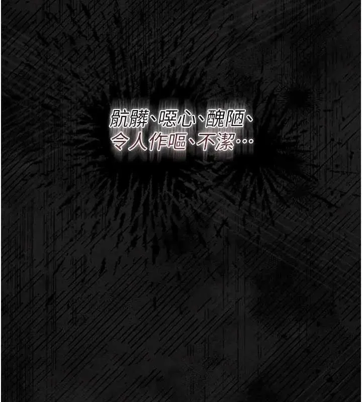 第36话-挥之不去的噩梦 89