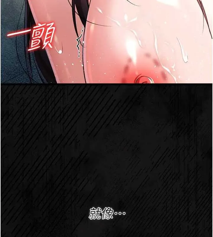 第36话-挥之不去的噩梦 92