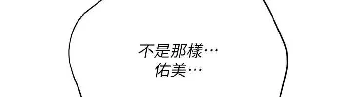 第36话-挥之不去的噩梦 100