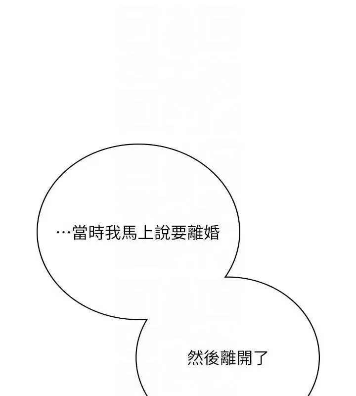 第36话-挥之不去的噩梦 105