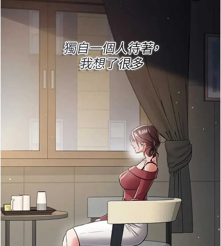 第36话-挥之不去的噩梦 111
