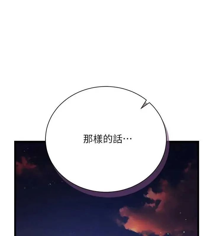 第36话-挥之不去的噩梦 120