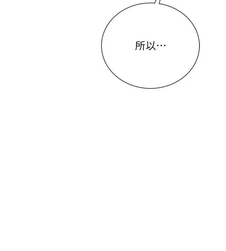 第36话-挥之不去的噩梦 124