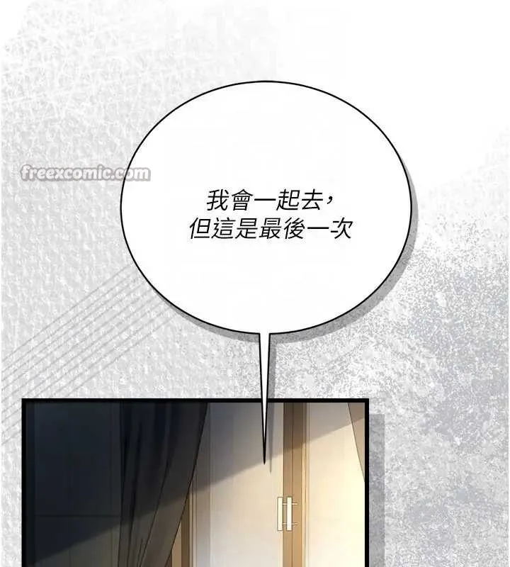 第36话-挥之不去的噩梦 126