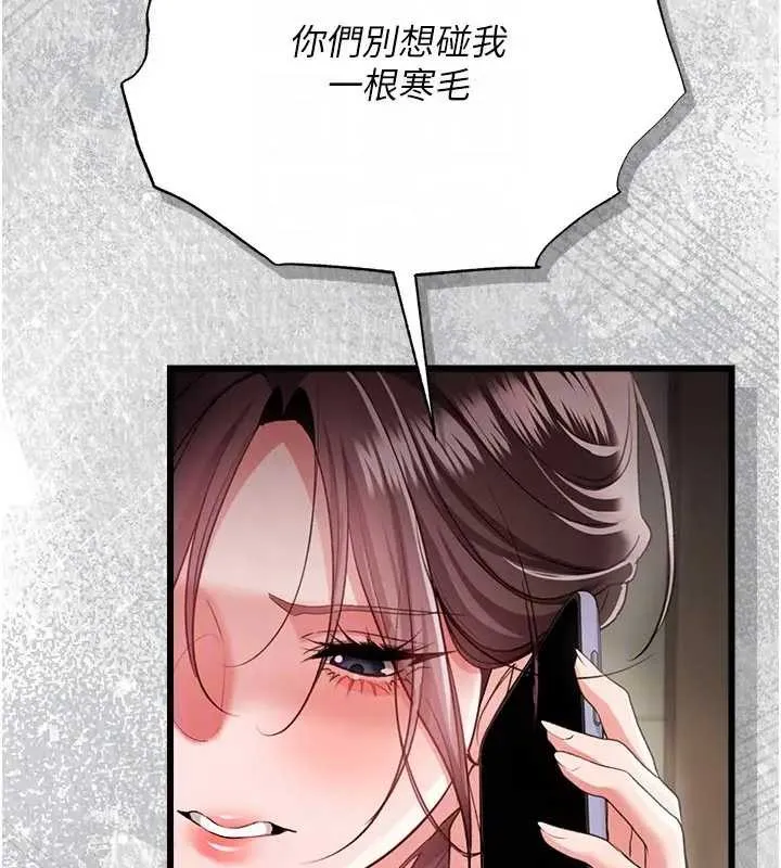 第36话-挥之不去的噩梦 128