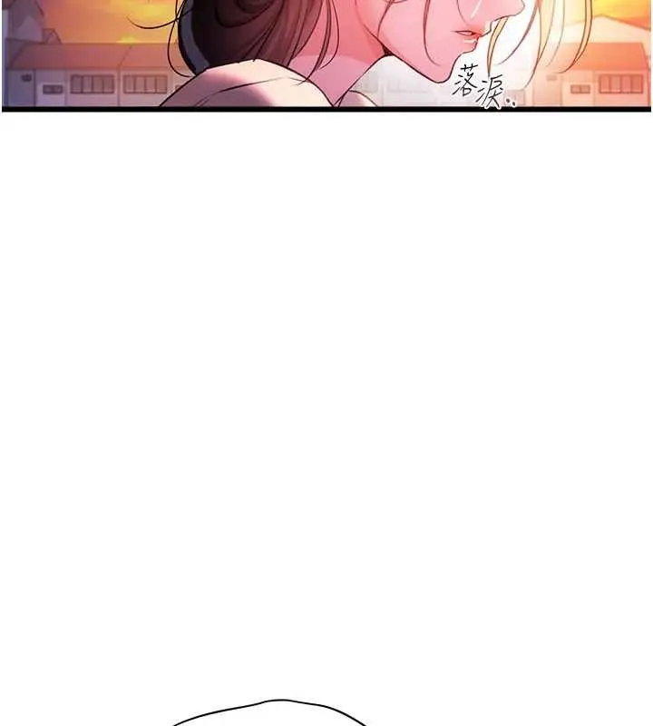第36话-挥之不去的噩梦 132